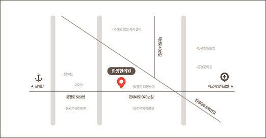 한양한의원 오는길 약도